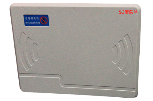 群英乡经济型移动通信干扰器7路