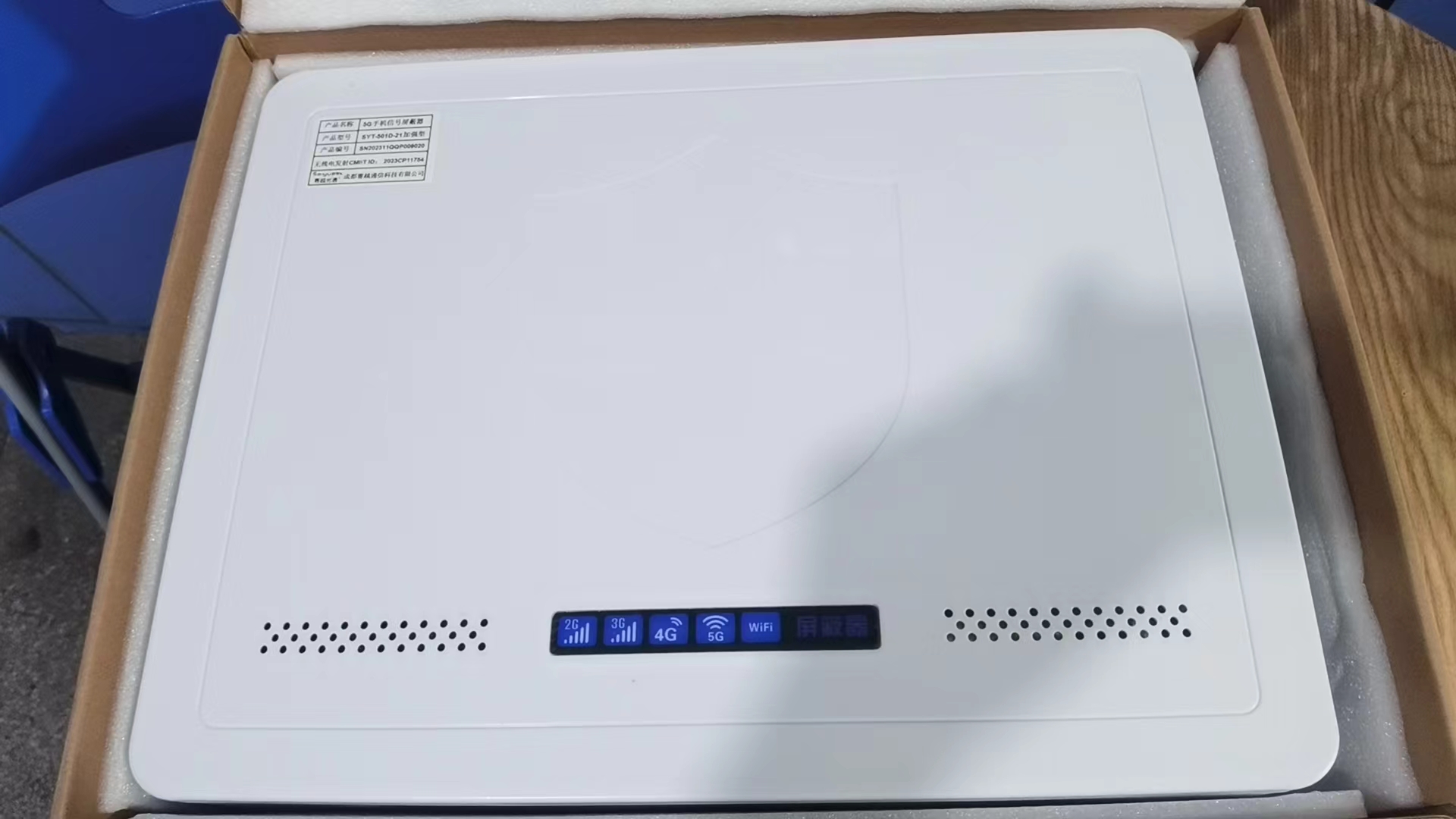  群英乡内置21路移动通信干扰器