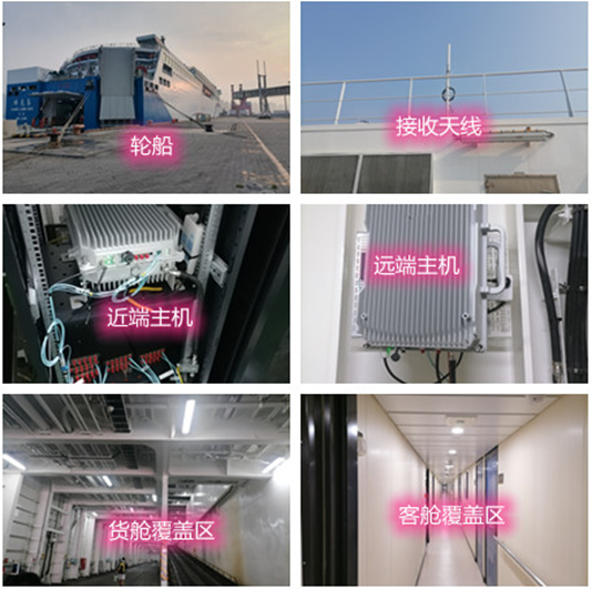  群英乡海上游轮轮船渔船覆盖案例