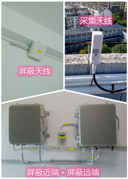  群英乡某检察院保密室屏蔽案例（数字信令级）