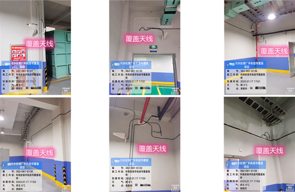  群英乡污水处理净水厂地下箱体覆盖案例